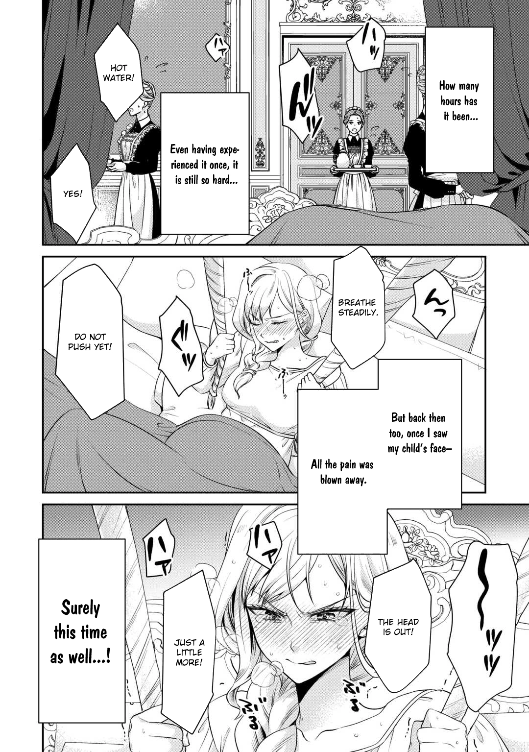 I Want Nothing of Your Love Chapter 2 Page 22